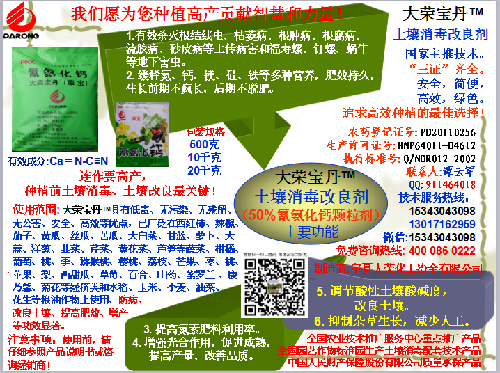 打農(nóng)藥要有針對(duì)性，還要選擇好時(shí)間，確保藥物濃度和藥效